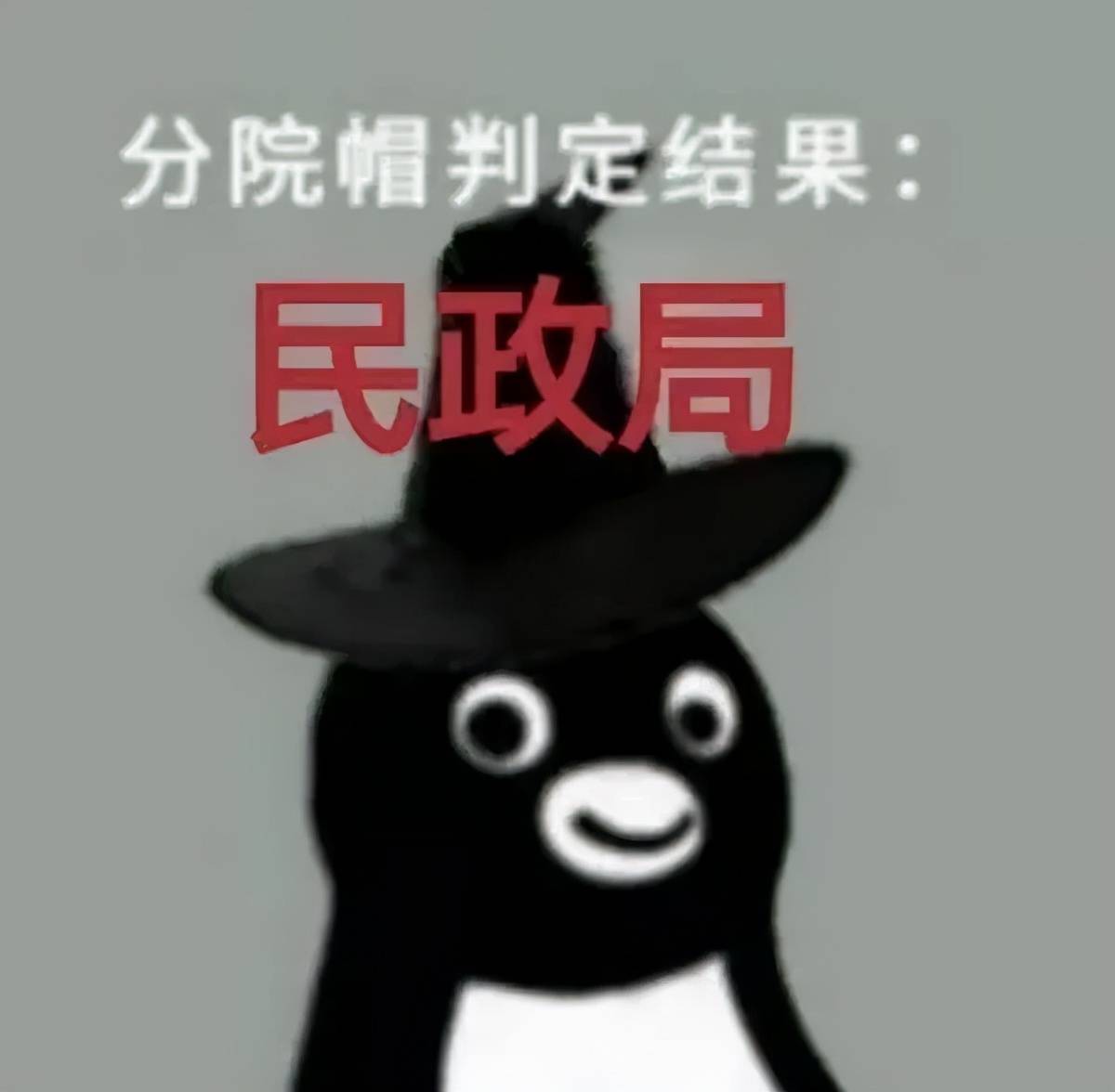 阿崔|又找到一对可以放心嗑的CP