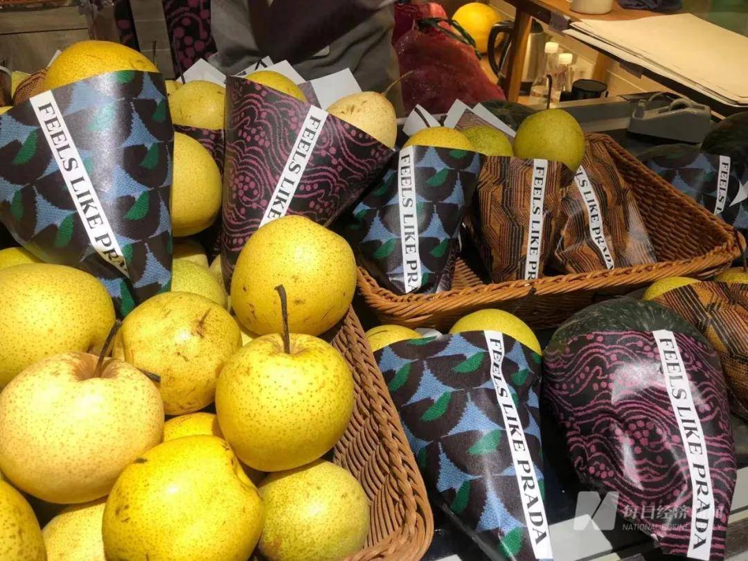 开了个Prada在上海开了个菜市场？网友惊呆：这估计是我唯一买得起的Prada了