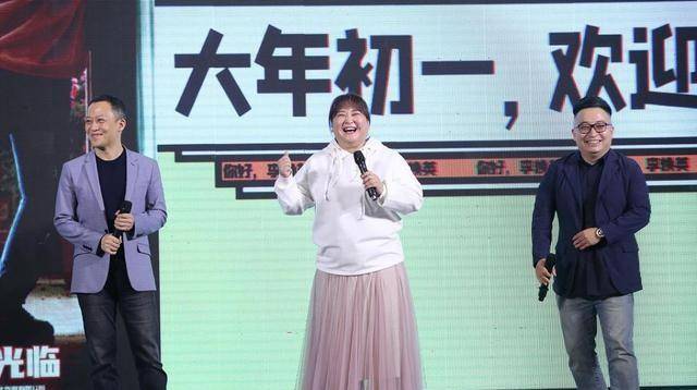 卫衣 贾玲身材有点“控不住”，出席活动穿半身裙遮肉，不愧是大码女神