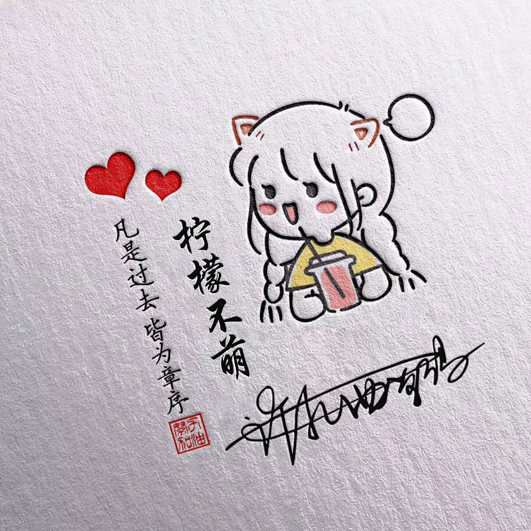 明煊 你的微信头像做好了，3D立体特效高端大气签名头像，进来挑一张吧