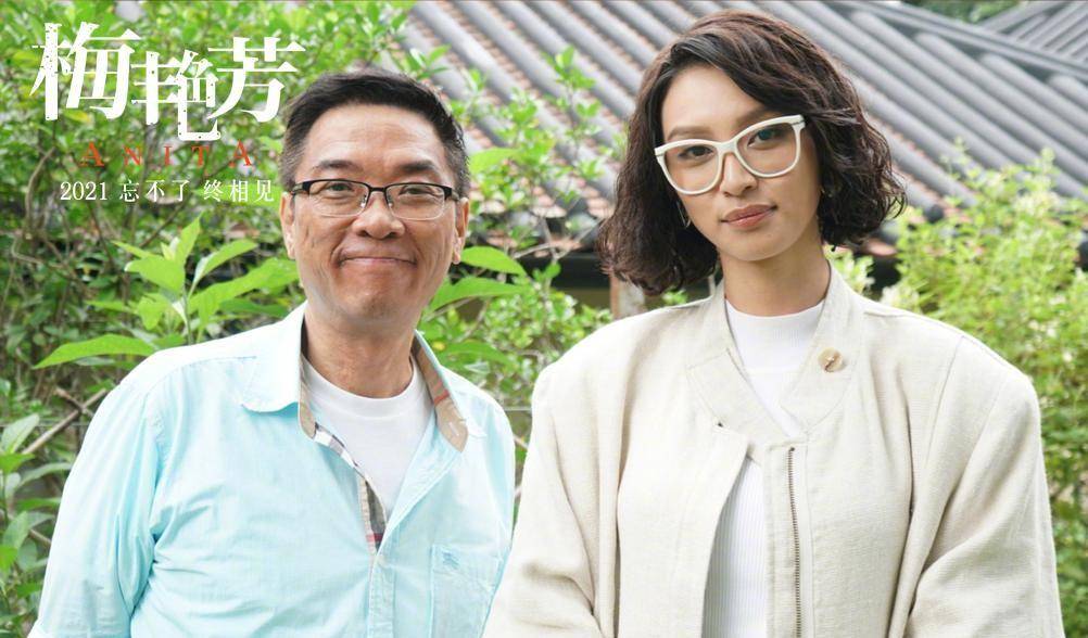 电影|电影梅艳芳选角绝了！主演王丹妮和她神似，连关锦鹏看了都感叹