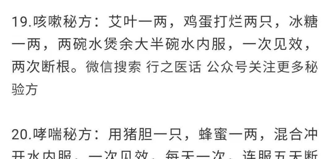 伟大奇妙神的简谱(2)