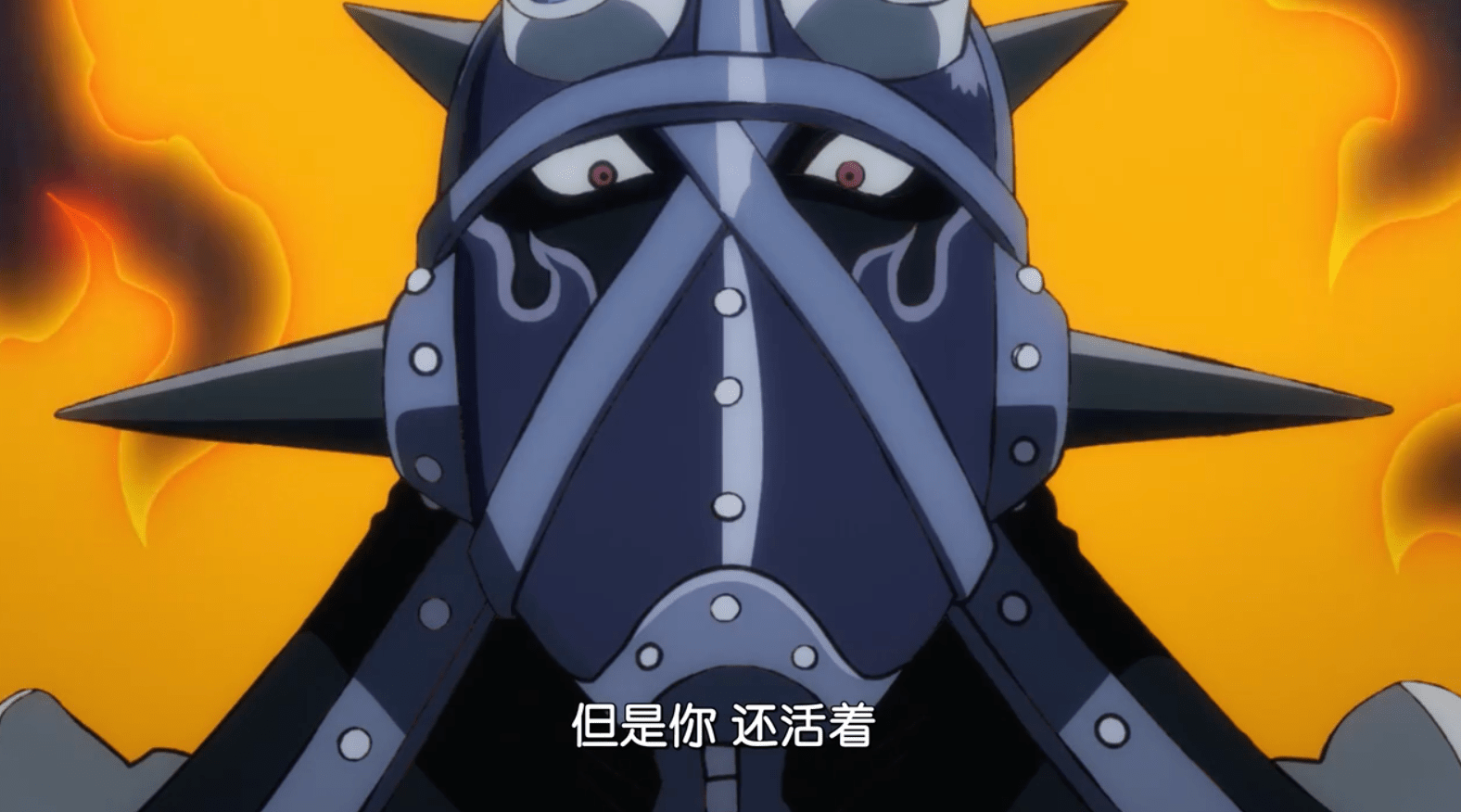 蜘蛛|海贼王：尾田抄袭DNF时装，炎灾烬的名字、衣服跟天空套一模一样