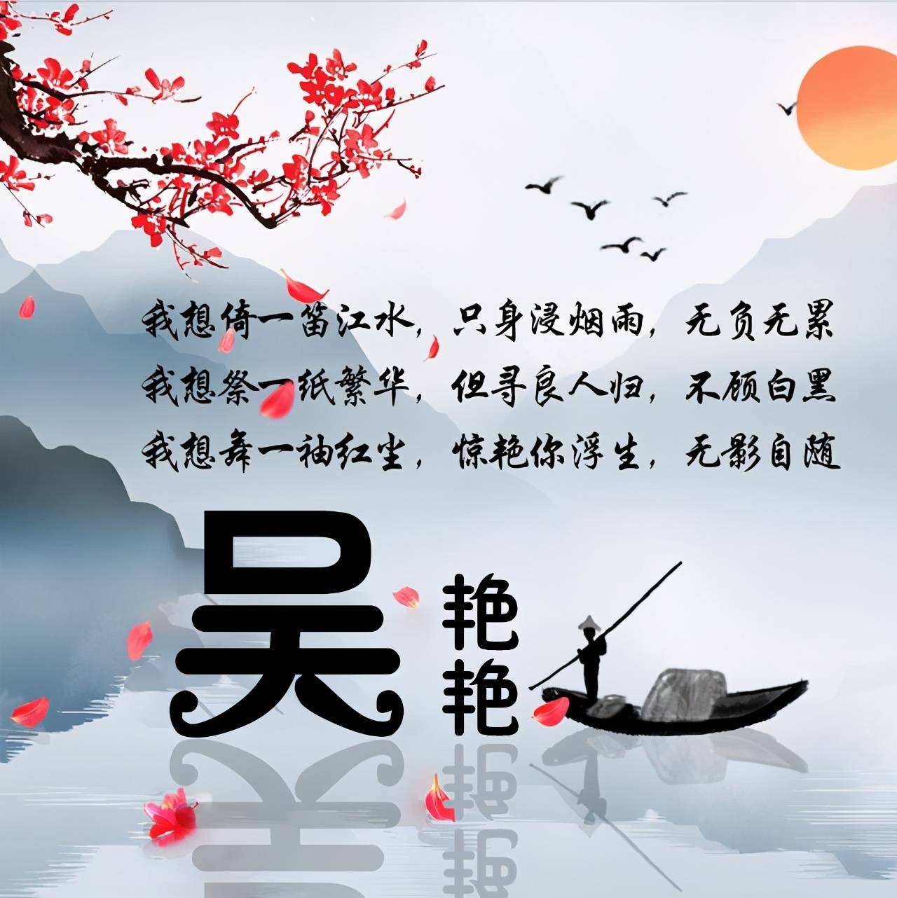 明煊 你的微信头像该换了，36张潮流大气3D精致签名头像，请查收