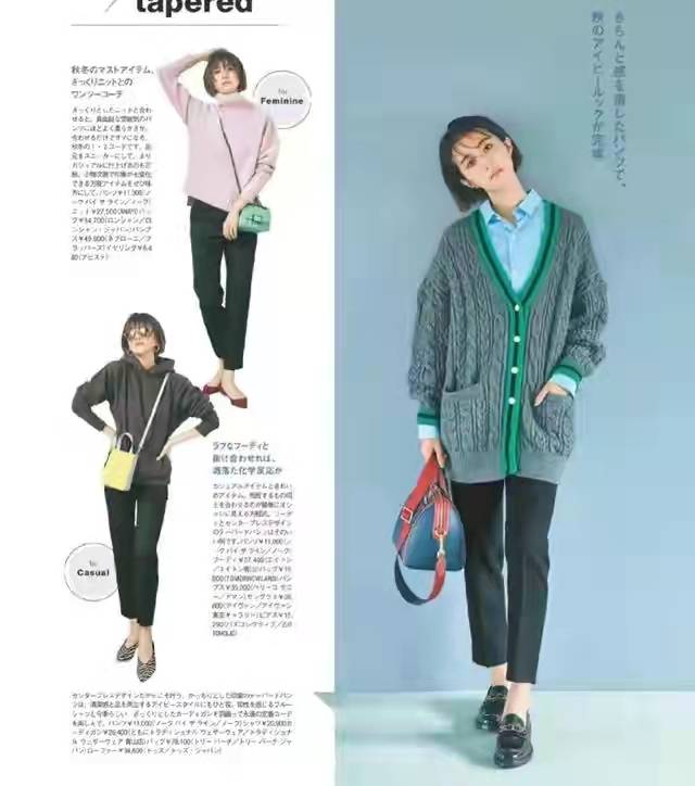 毛衣 矮个子女人，穿衣又该如何兼顾起优雅与显高呢？