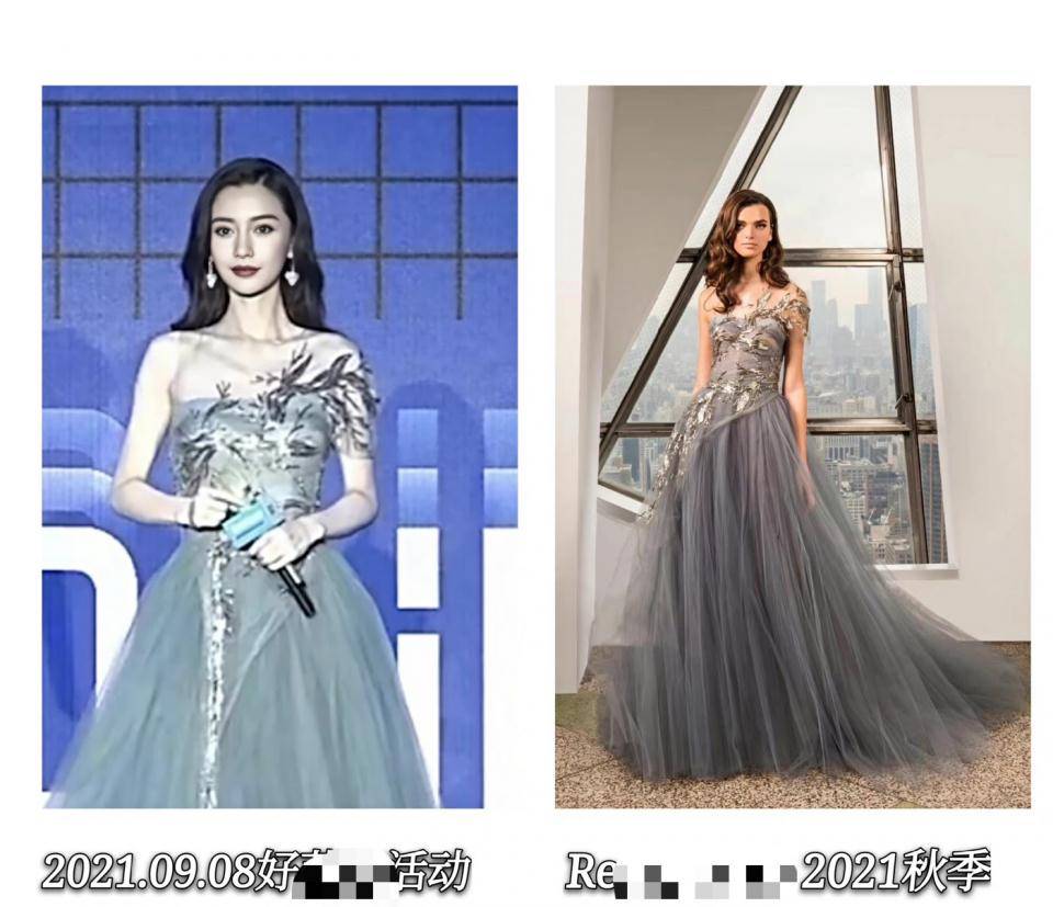 市场价 32岁杨颖美出新境界！穿万元薄纱礼服秀细腰，肌肤似雪仙气十足