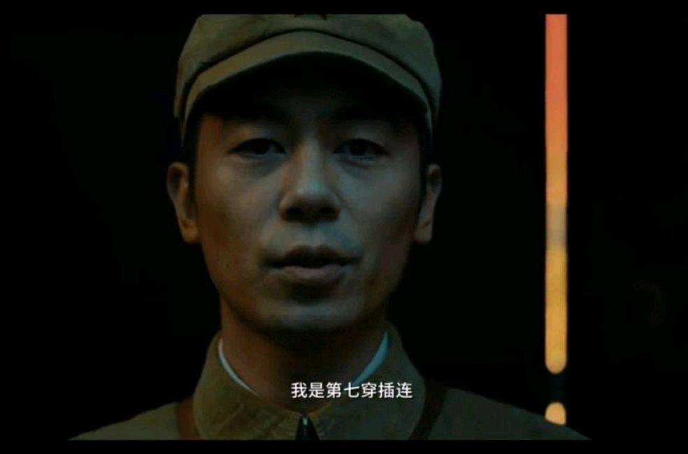 角色|忘记豆瓣评分7.6吧，《长津湖》里面他的表现同样也很出彩