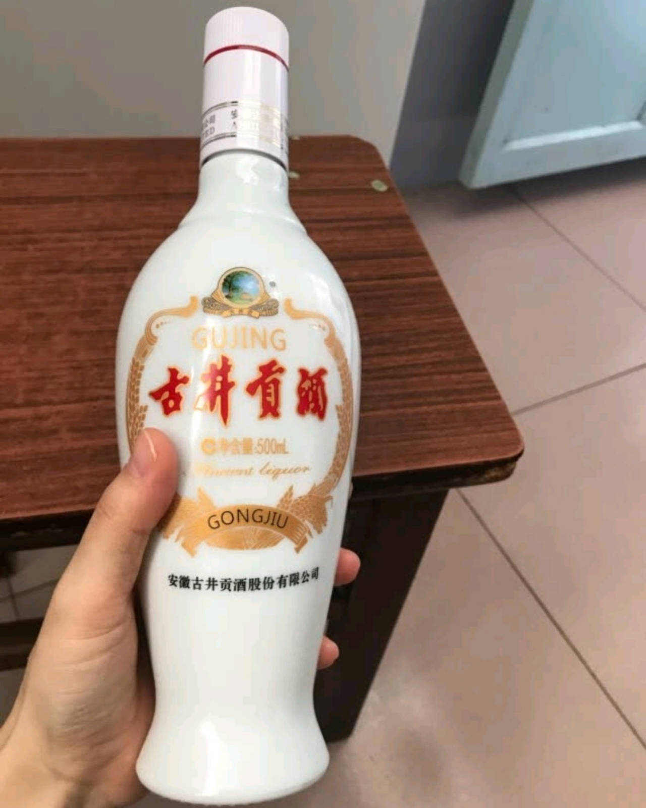 古井贡酒白瓷瓶42度图片
