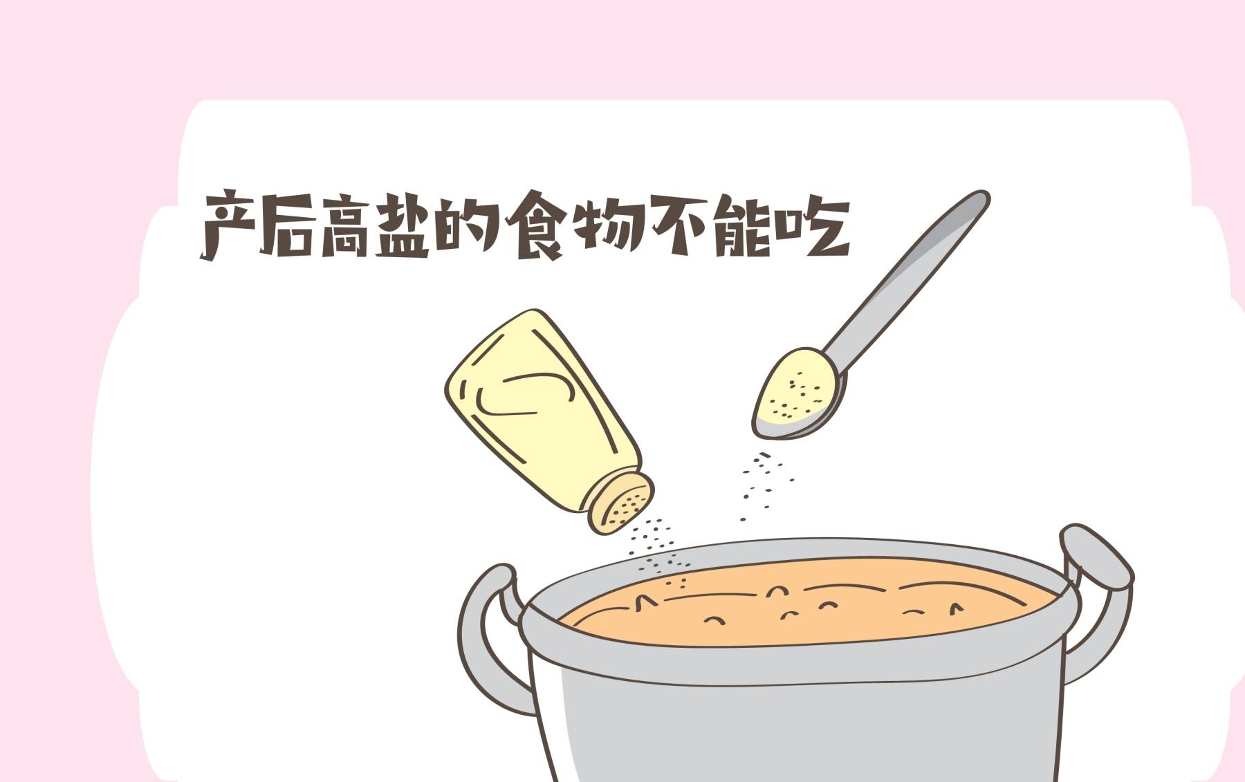 育儿|产后不能乱吃乱补，要顾及母乳质量好，还要争取不落下月子病