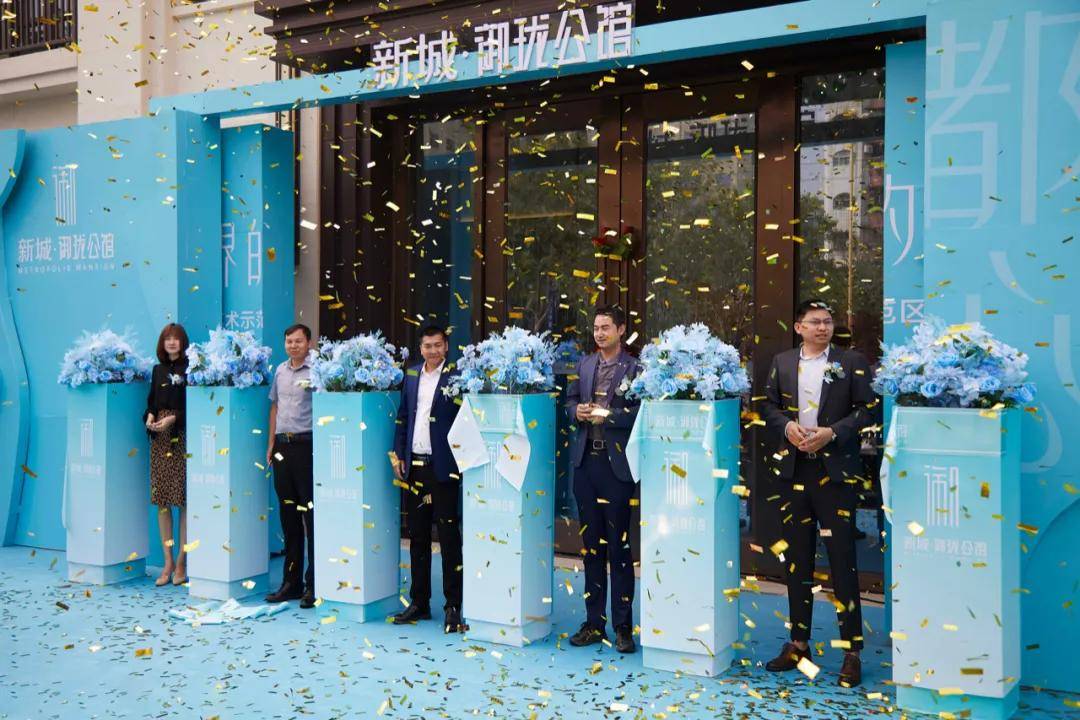 wonderful剪彩仪式 全城见证 /优雅芭蕾表演结束后,新城御珑公馆项目
