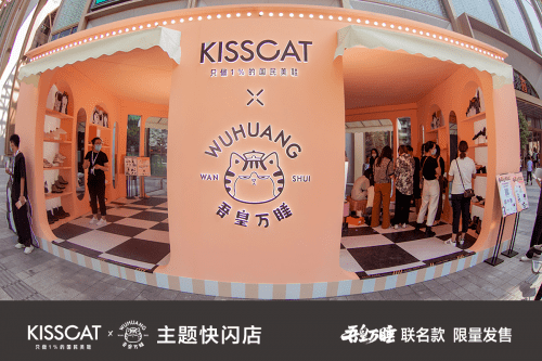 巴扎 KISSCATx吾皇万睡惊喜升级！限时快闪店亮相杭州