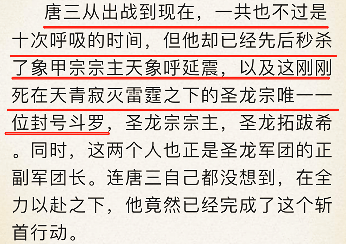 七什么什么纵成语_成语故事简笔画(3)