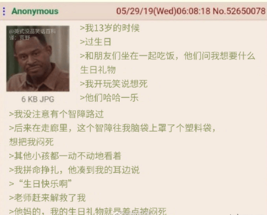 GIF搞笑趣圖：到底發生了什麼事情啊！你怎麼跑了啊 搞笑整蠱 第8张