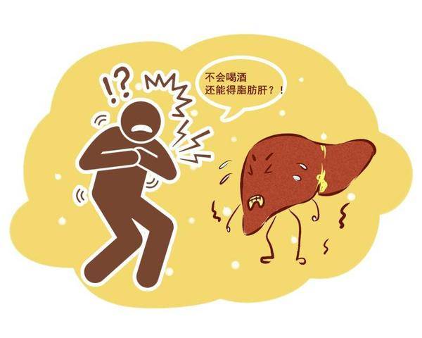 药物|为何年轻人不沾烟酒，却患上肝硬化？医生无奈说出实情