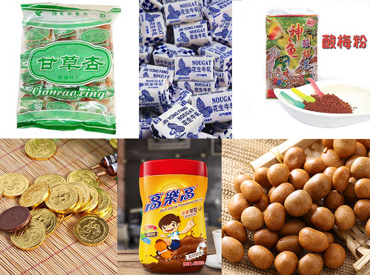 小时候|终章！80后的零食，儿时吃过的美味，你见过吗？或存在或已消失。