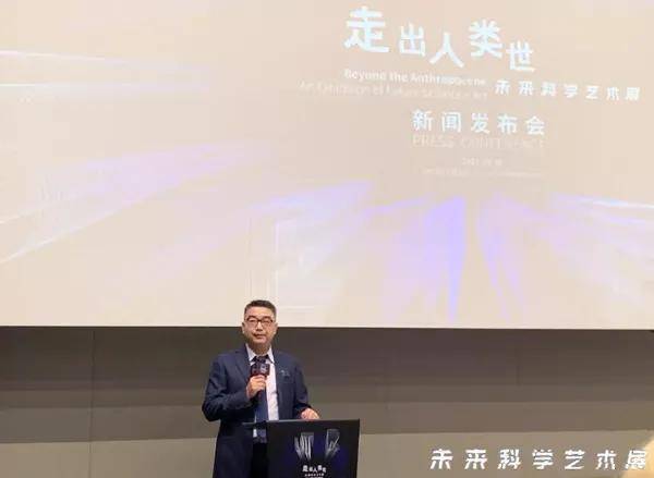 未来|锡纯基金会再度联手科学，打造艺术&amp;amp;科学&amp;amp;教育的美好愿景