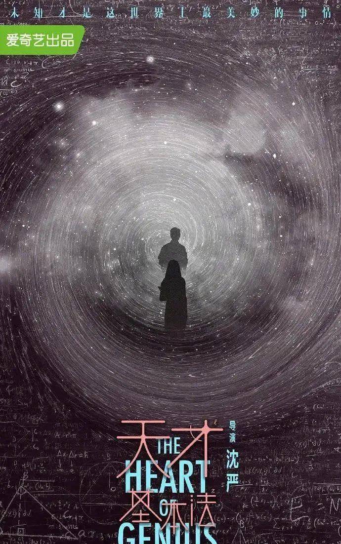 因为|《中国医生》里张子枫展现“神仙落泪”,有望成为00后“影后”?