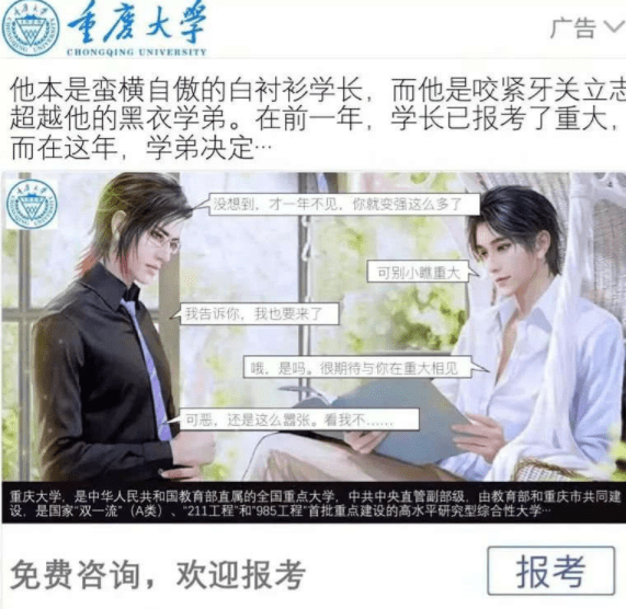 搞笑gif：女漢子就是膽子大，這樣曬衣服都敢做 搞笑整蠱 第8张