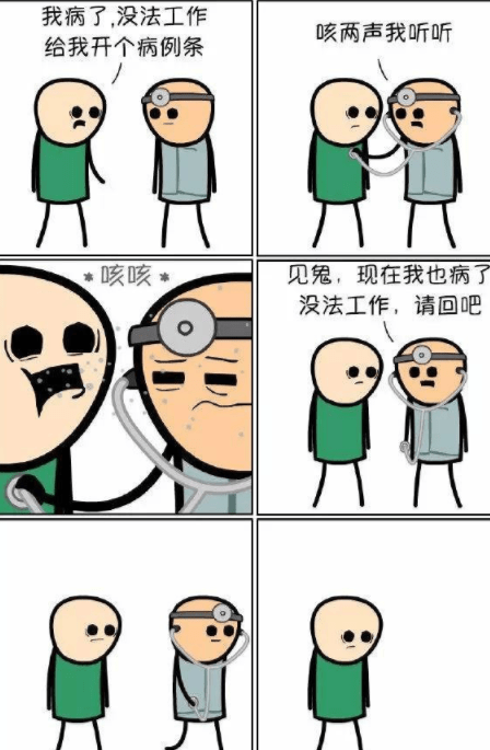 搞笑GIF圖：現在都這麼專業嗎！這不以後上街連手機都不敢帶了 搞笑整蠱 第9张
