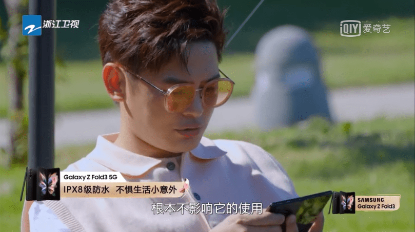 Fold|追梦人生，与Galaxy Z Fold3 5G一起成为最好的自己