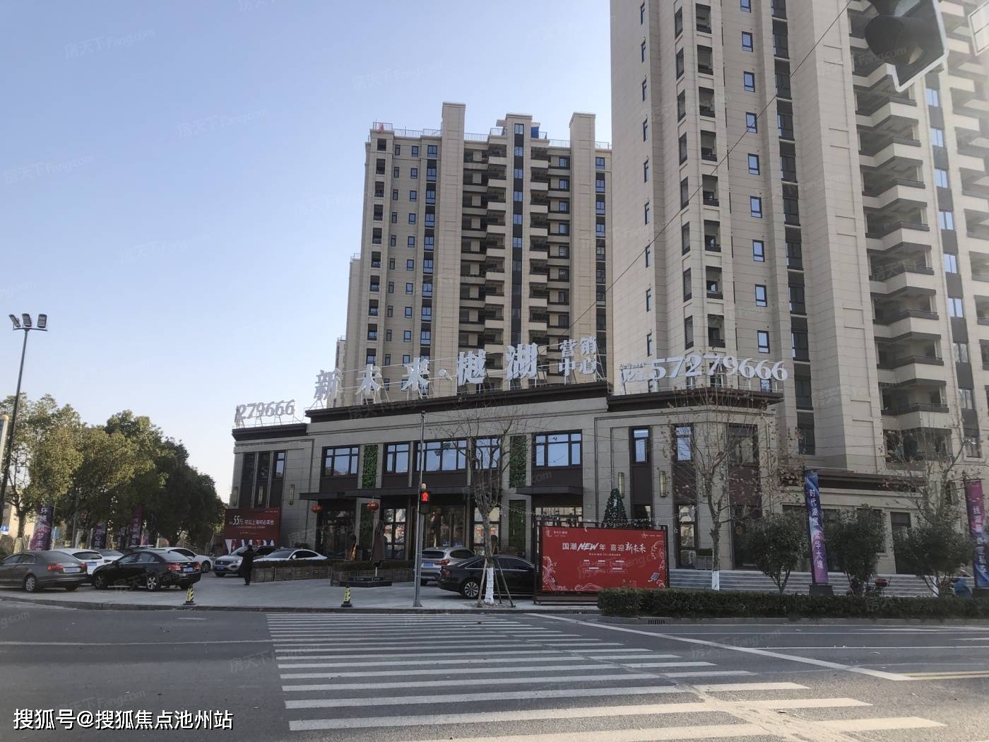 【新未来樾湖】售楼处电话【新未来樾湖】售楼处地址【售楼中心】24