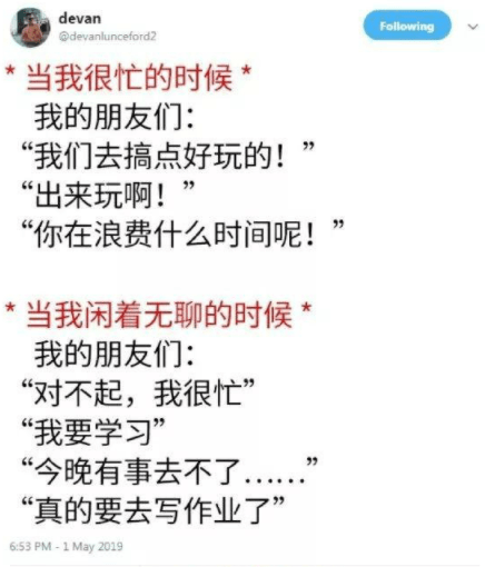 搞笑神回復：老闆喝高了，對秘書說：親一口給三萬，第二天早上…… 搞笑整蠱 第9张