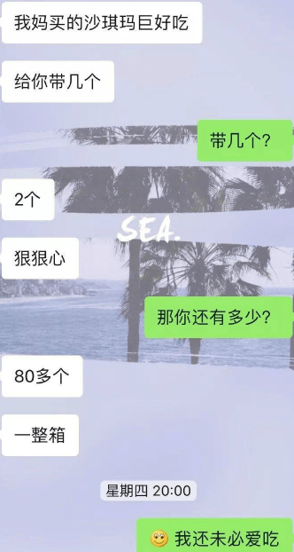 搞笑段子：老婆上網買了件衣服，特別滿意，卻喜滋滋地給了個差評 搞笑整蠱 第8张