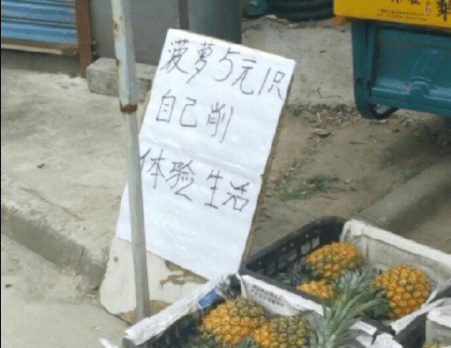 爆笑GIF圖：只要思想不滑坡，辦法總比困難多！ 搞笑整蠱 第7张