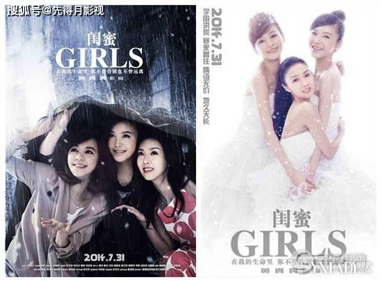 电影|电影影评《闺蜜》：一起哭一起笑一起疯的人，她们是闺蜜