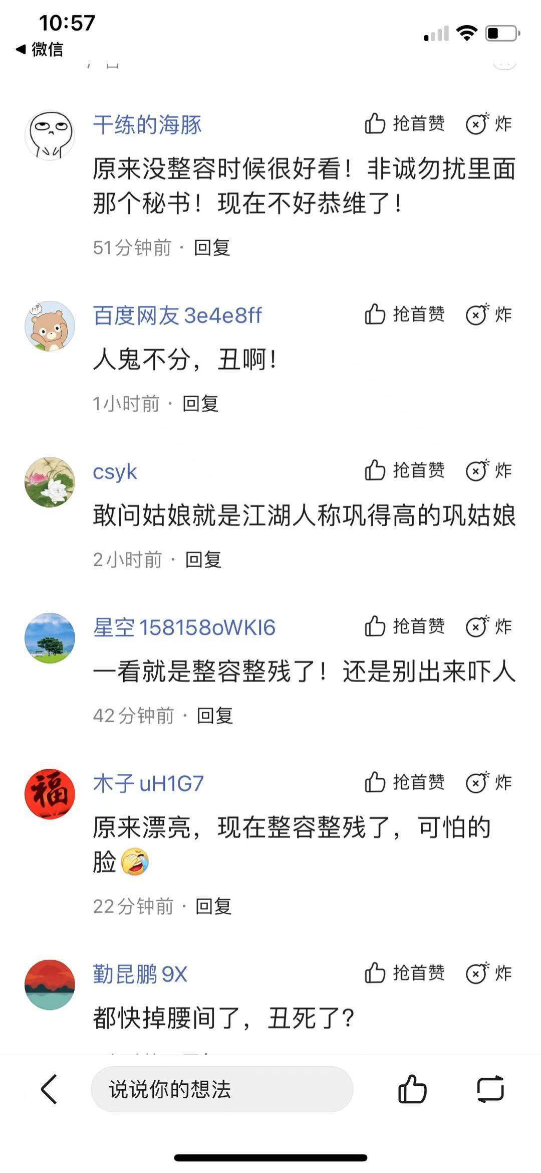 好身材 巩新亮穿白色礼裙走红毯，面容精致气色好，举止优雅尽显好身材！