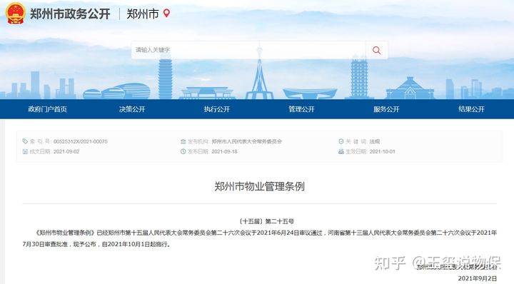文章配图-2
