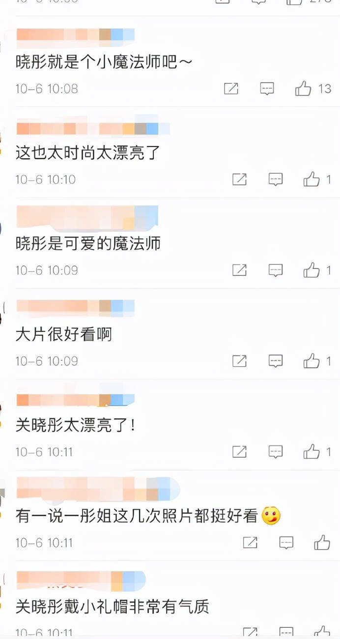 设计 关晓彤拍魔法大片，穿黑白格纹裙秀腰臀比，1米73身材比例太优越