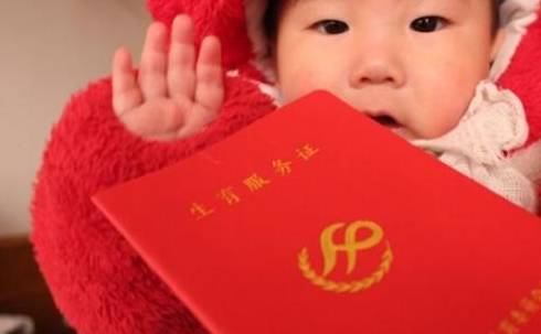 女士|“中产家庭”标准出炉，3320万户达标，宝妈：达标也不敢生二胎