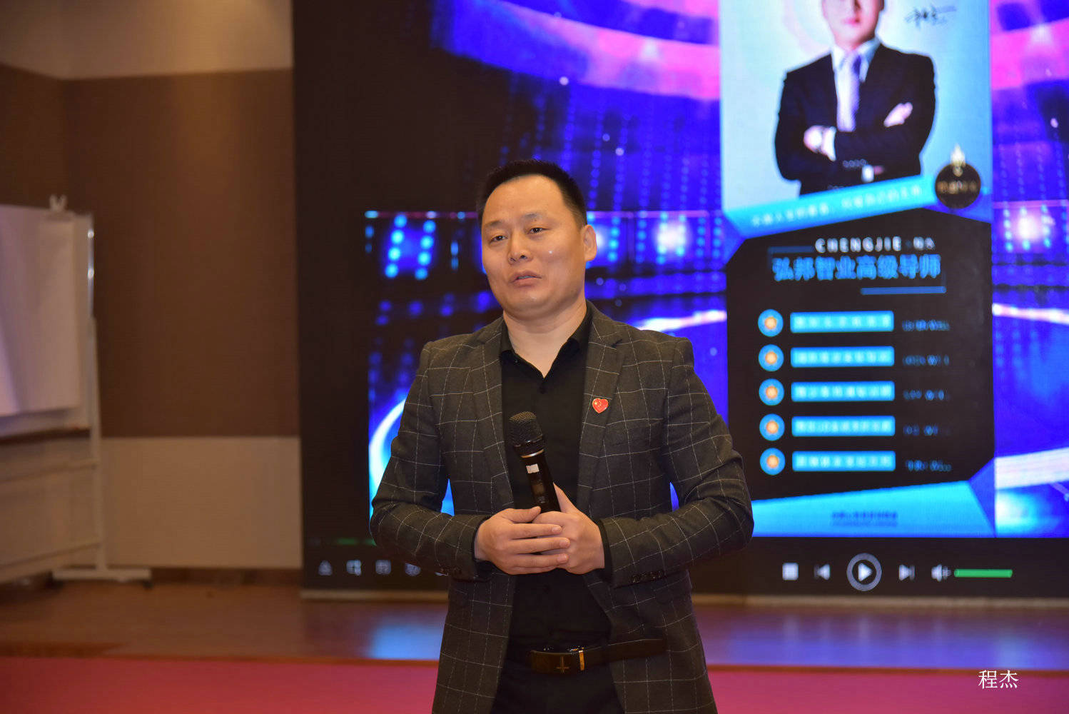 郭树东受邀莅临浙江金华兰花豪园足道进行演讲