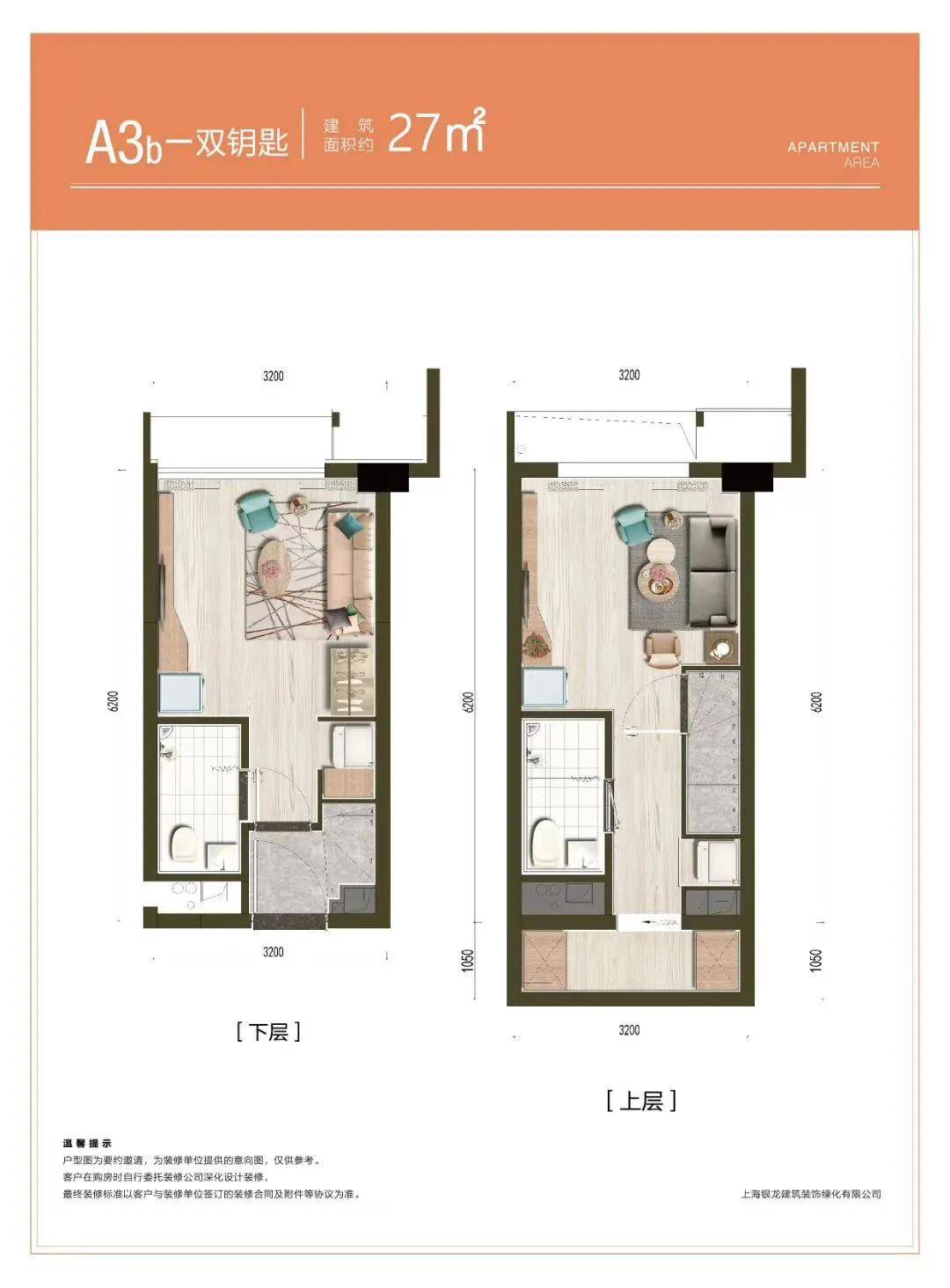 75米双钥匙户型项目是万科和杭州地铁联手的第一个tod项目,杭州地铁