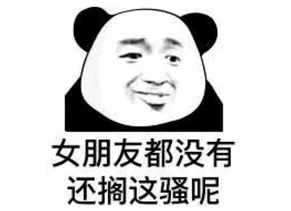 笑話：下班回家，女兒哭著跟我說，今天家裡來了兩個叔叔 搞笑整蠱 第1张