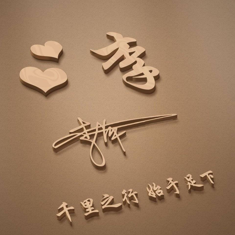 明煊 2021年你的微信头像该换了，38张最新3D精致高端签名头像，请查收