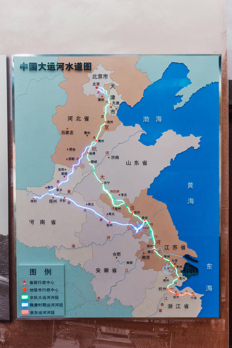 水上航道，后因部分河道淤塞而衰落，取而代之的就是现在的京杭大运河。