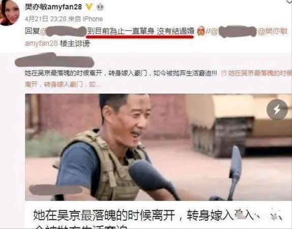 不帅|为500万拒绝吴京，如今吴京成叔圈顶流，娶谢楠连生两子