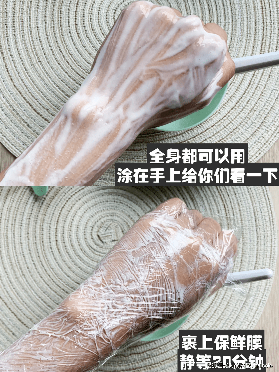 Nicole金晨“跳舞”又美上热搜！皮肤白到反光，大方分享自制“护肤法”