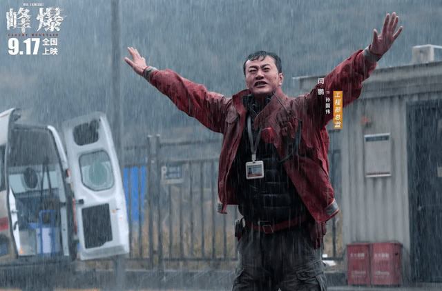 小洪|《峰爆》大卖 | 背后是更凝聚的民族精神