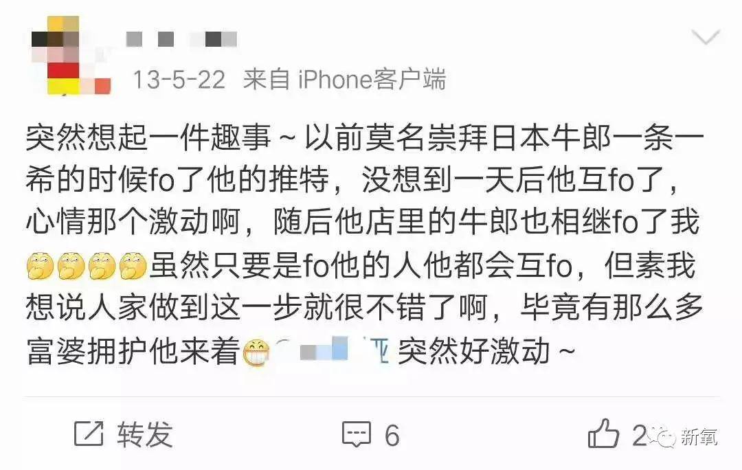 营业出淤泥不染的当红男偶像其实是人渣？逼女性下海为自己打榜...