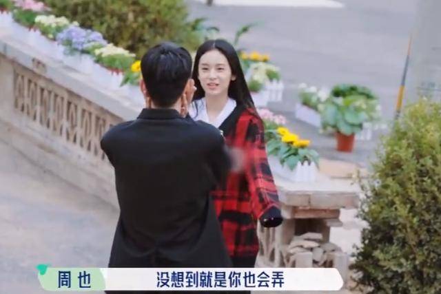 因为|看了《五十公里桃花坞》,想要有周也这样的朋友?