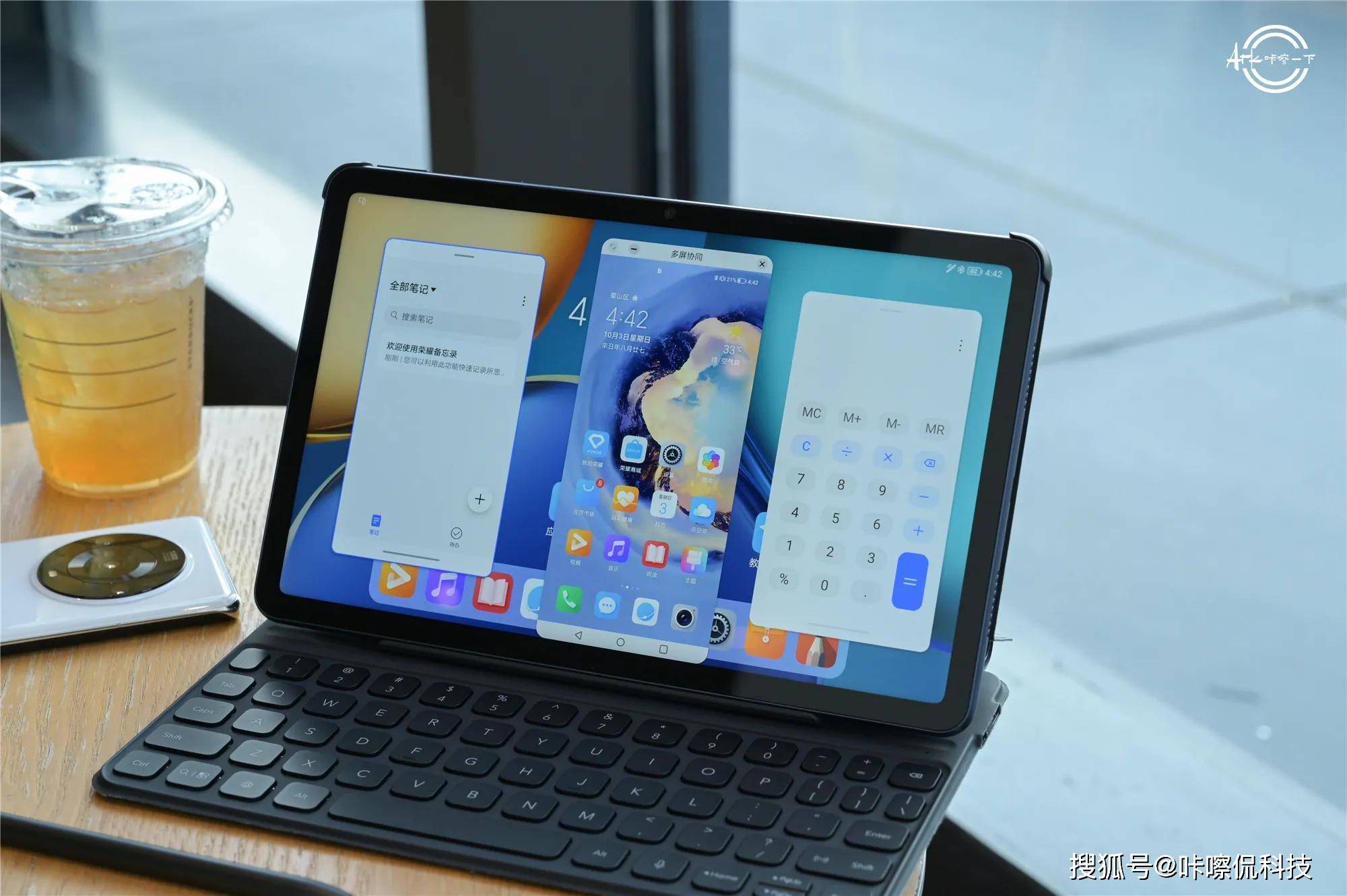 荣耀平板v7:2000元以内最好用的安卓平板?