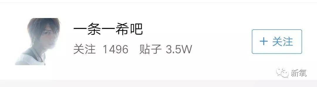 营业出淤泥不染的当红男偶像其实是人渣？逼女性下海为自己打榜...