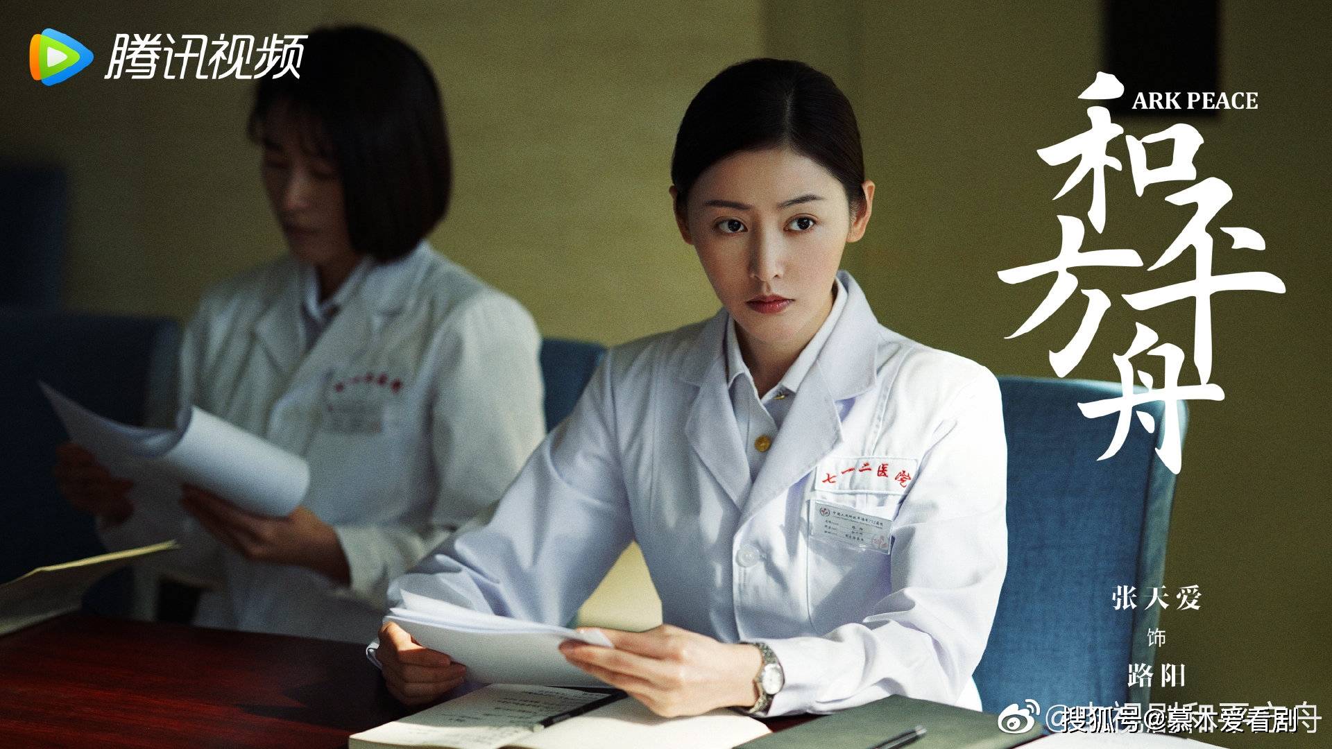 Alex|腾讯10月定档5部电视剧，部部精彩好看，有你期待的电视剧吗？