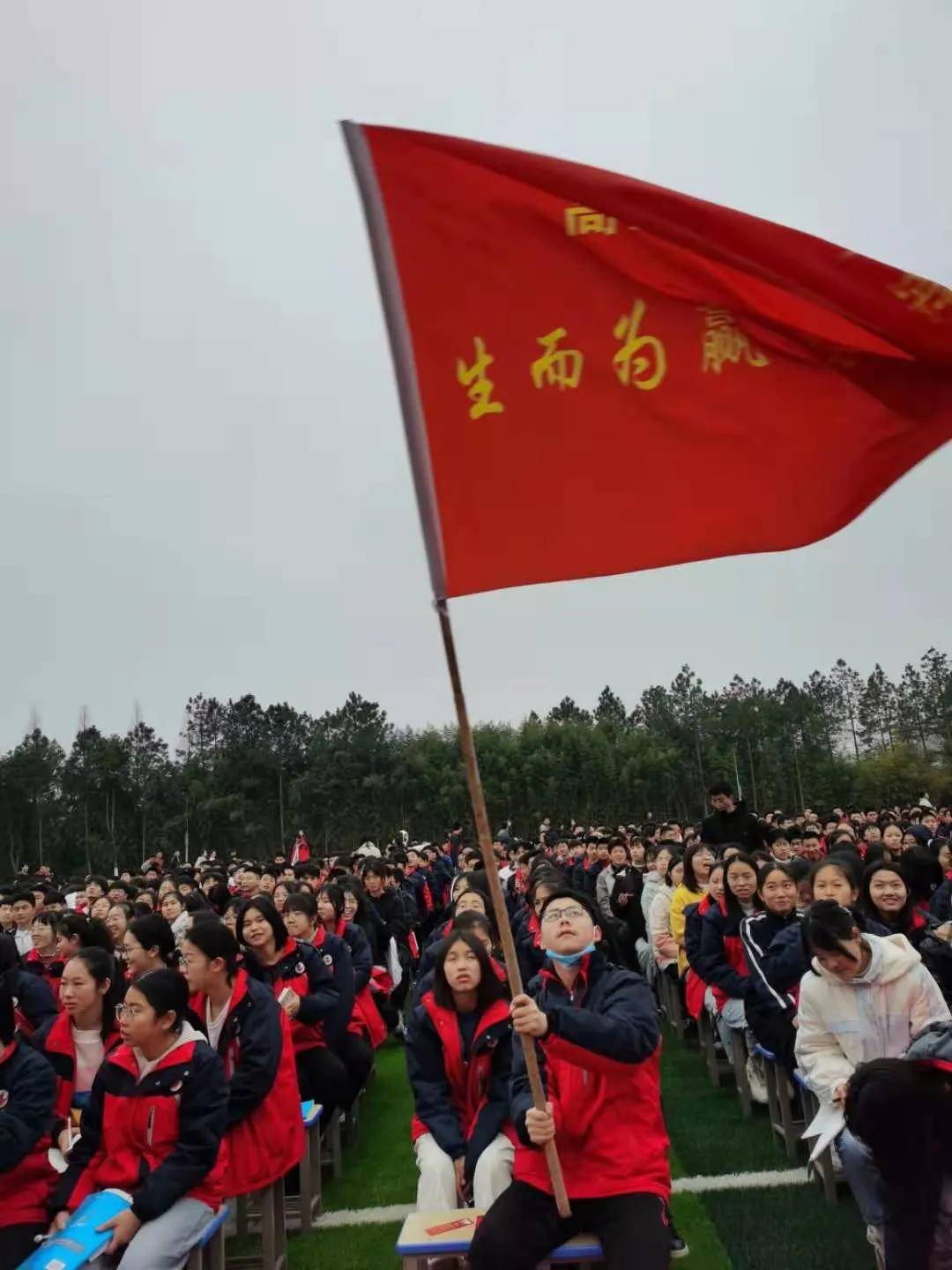 程龙老师江西省优秀重点中学吉安市永丰中学高三高考动员励志演讲会