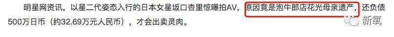营业出淤泥不染的当红男偶像其实是人渣？逼女性下海为自己打榜...