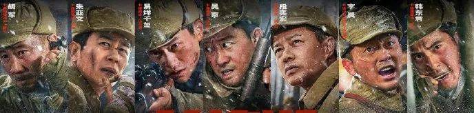 英魂|长津湖票房破26亿：197653英魂换来太平盛世，别忘记最可爱的人！