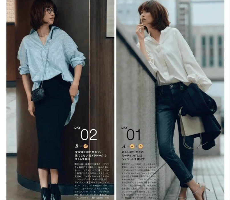 方面 秋天常见的这3个基础款,增加气质和气场